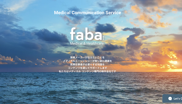 合同会社 faba
